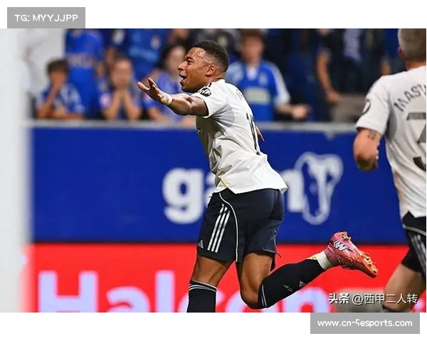 皇马客场进球效率：姆巴佩11球助球队取关键胜